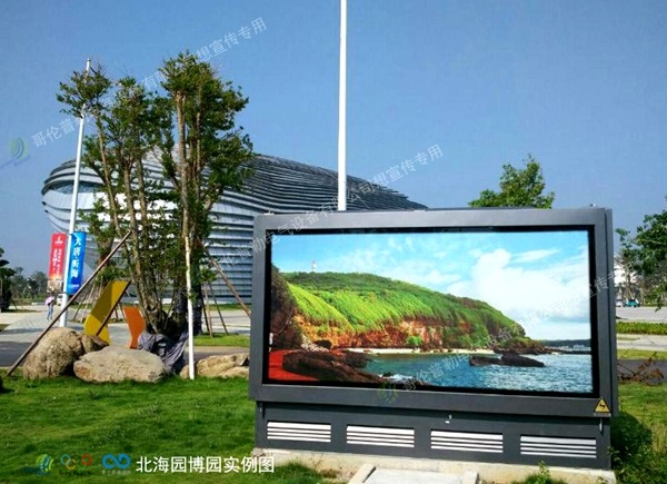 智能傳媒景觀型環(huán)網(wǎng)柜 智能傳媒景觀型環(huán)網(wǎng)柜