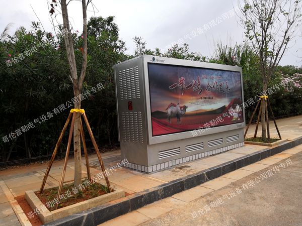 智能傳媒景觀型地埋式箱變（南寧秋月路）